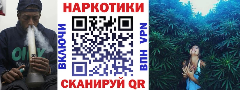 Купить закладку Конопля  Вейп ТГК  ГАШИШ  МЕФ  Кокаин  Майский