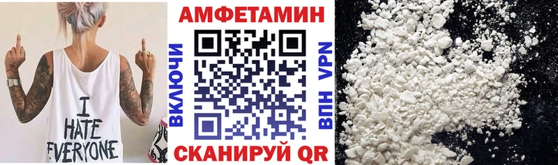 АМФ 97%  Купить  Майский 