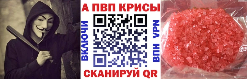 Купить  Майский  А ПВП Crystall 