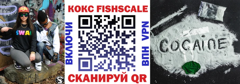 Купить где  Майский  КОКАИН 97% 
