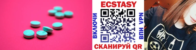 Экстази таблы  Купить  Майский 