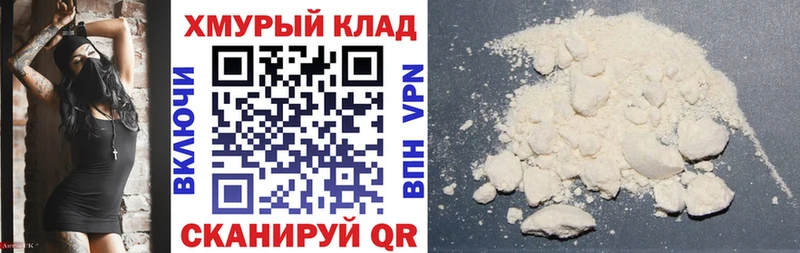 ГЕРОИН гречка  Купить где  Майский 