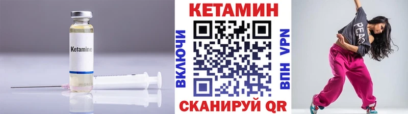 Купить где  Майский  КЕТАМИН ketamine 