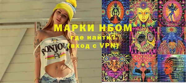 кокаин премиум Липки