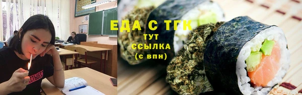 кокаин премиум Липки
