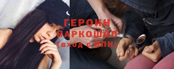 экстази Лихославль