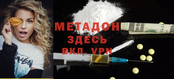 экстази Лихославль
