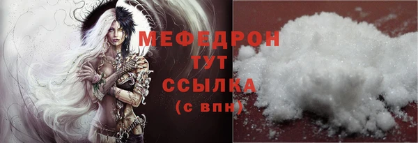 mdpv Лиски