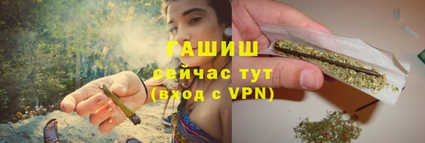 ALPHA-PVP Магадан