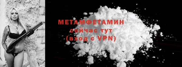 экстази Лихославль
