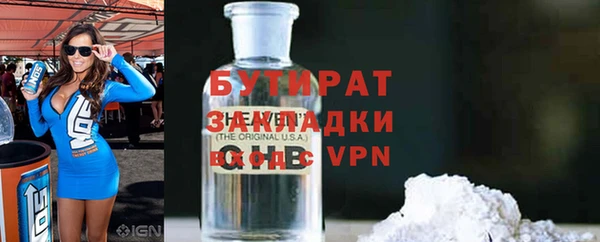 ALPHA-PVP Магадан