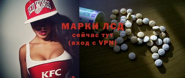 экстази Лихославль