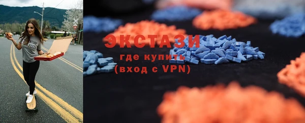 кокаин перу Магас