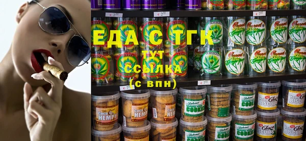 кокаин перу Магас