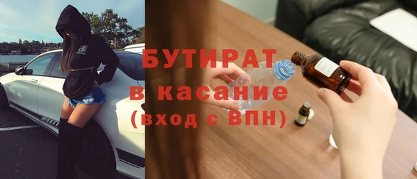mdpv Лиски