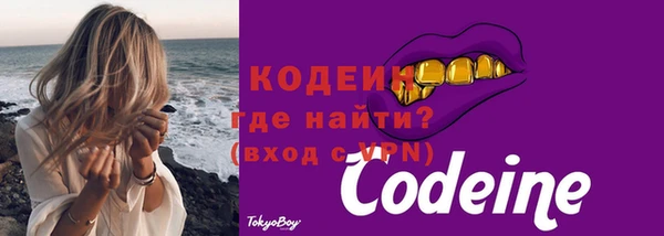 кокаин премиум Липки