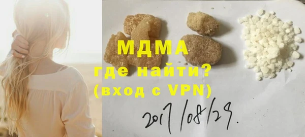 кокаин премиум Липки