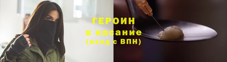 кокаин перу Магас
