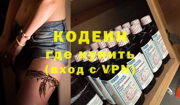 экстази Лихославль