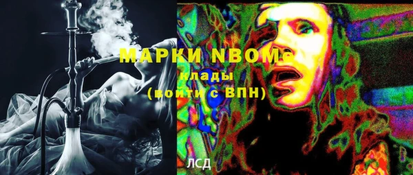 кокаин премиум Липки
