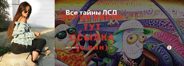 кокаин премиум Липки