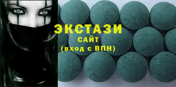экстази Лихославль