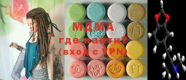 стафф Майский