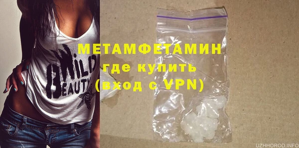 стафф Майский