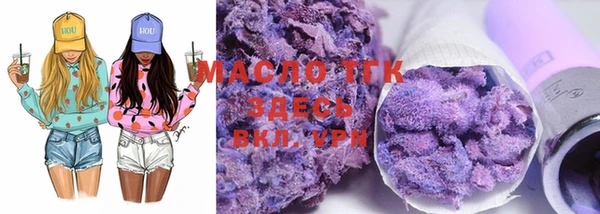 стафф Майский