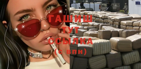 экстази Лихославль