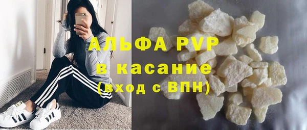 экстази Лихославль