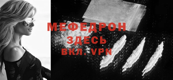 кокаин премиум Липки