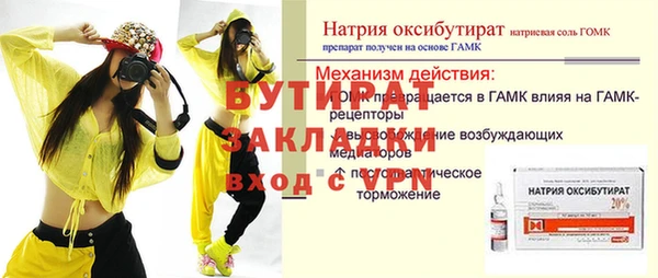 mdpv Лиски