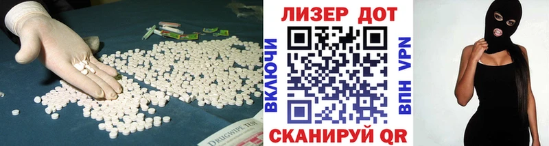 Купить закладки  Майский  Лсд 25 экстази кислота 