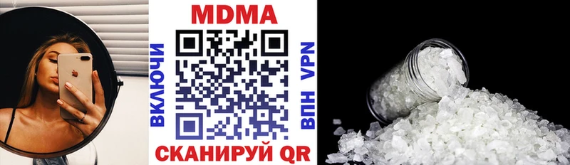 Купить  Майский  МДМА Molly 