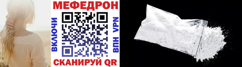 Купить закладки  Майский  Меф мяу мяу 