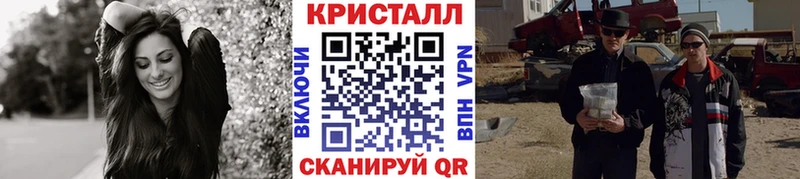 Метамфетамин мет  Купить  Майский 