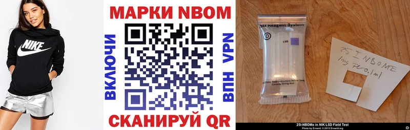 Наркотические марки 1,5мг Майский