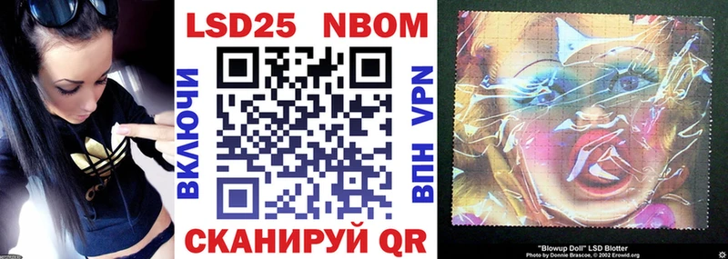 Марки N-bome 1500мкг  Купить где  Майский 