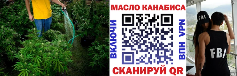 Купить  Майский  ТГК гашишное масло 